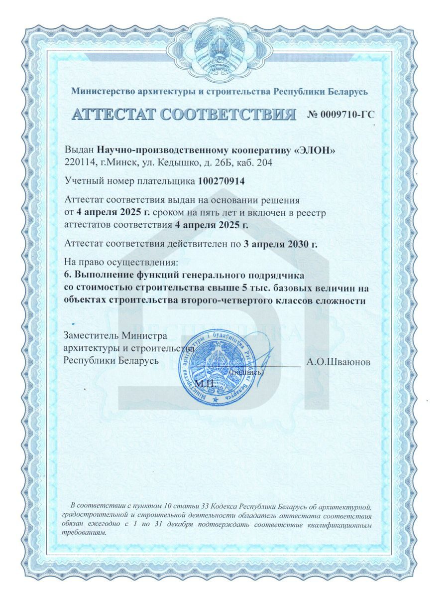 ГС 2-4 класс
