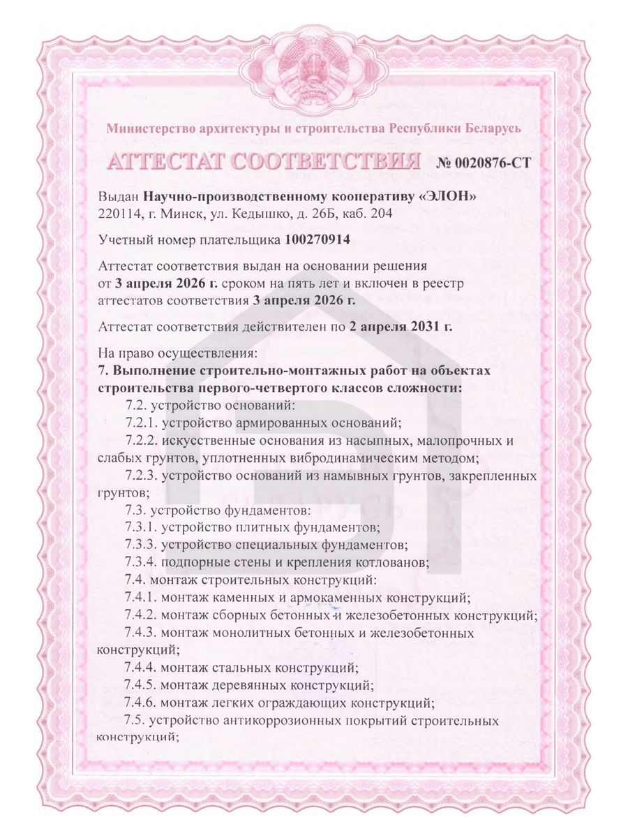 СТ 1-4 класс